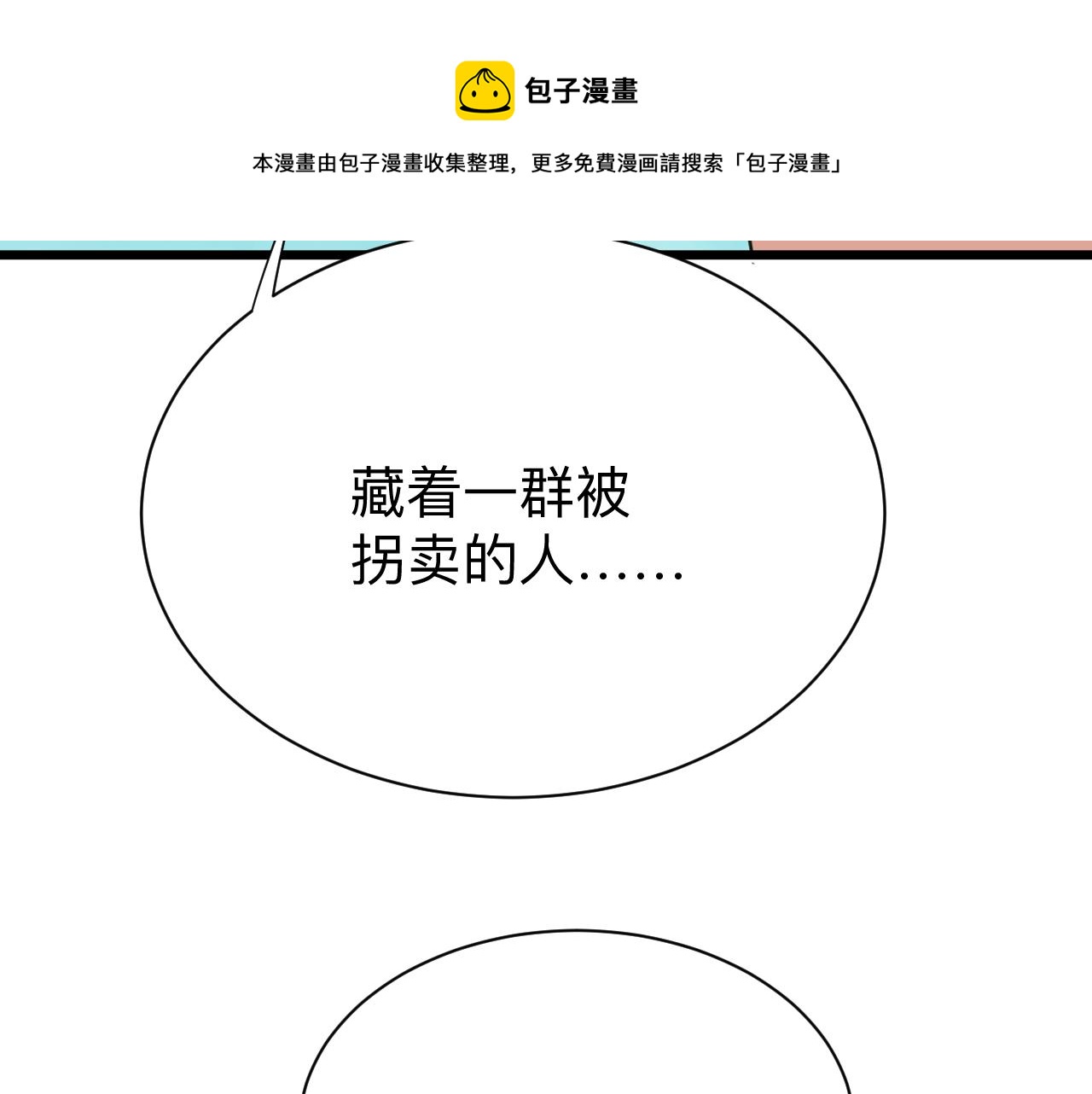第309话 心事和姐姐说40