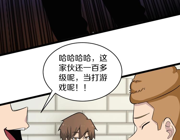第136话 大师兄！68
