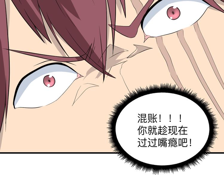 第203话 切磋63