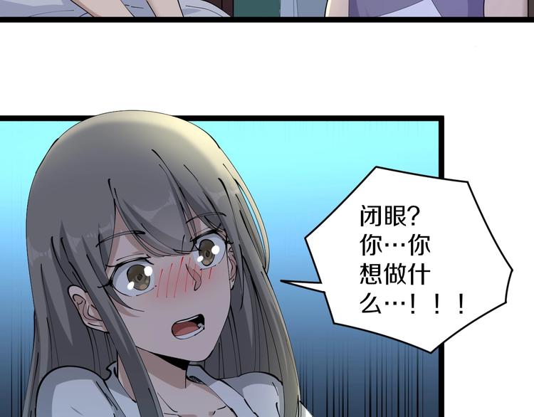 第69话 我的心里只有你没有她36