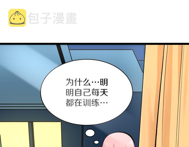 第171话 画面太美14