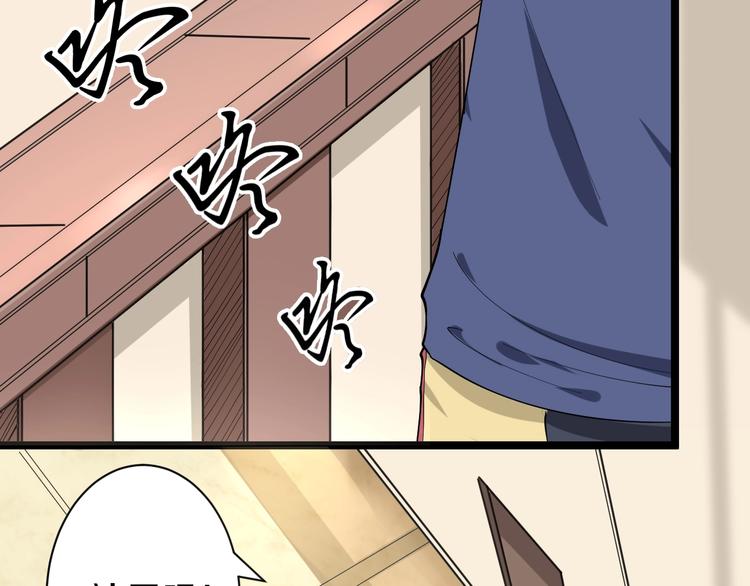 第34话 少年闰凡49