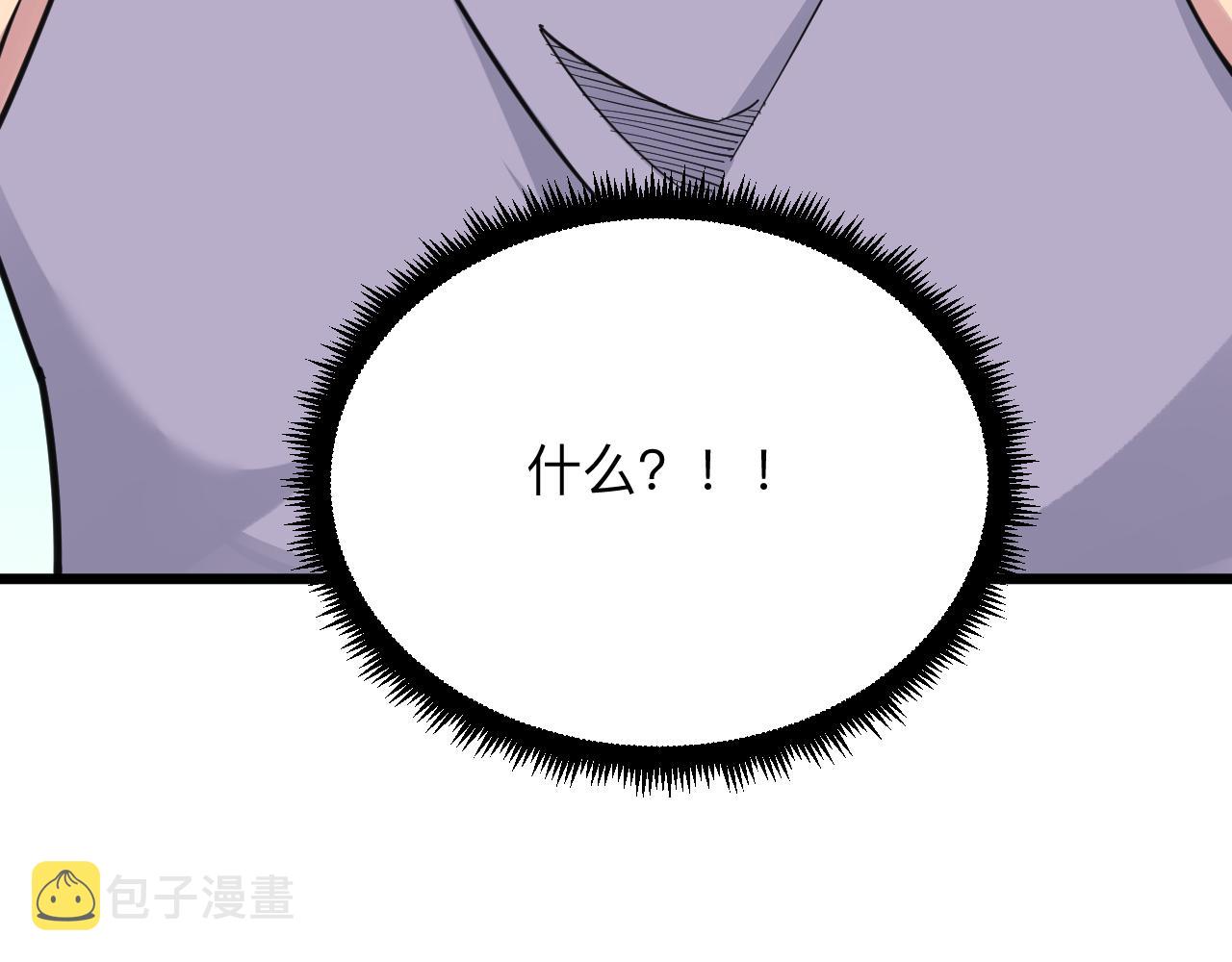 第301话 冥顽不灵？！79