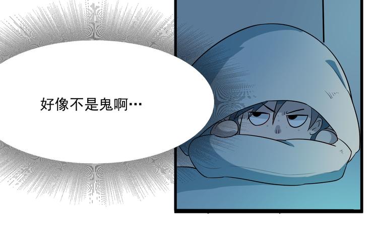 第1话 三界淘宝店100