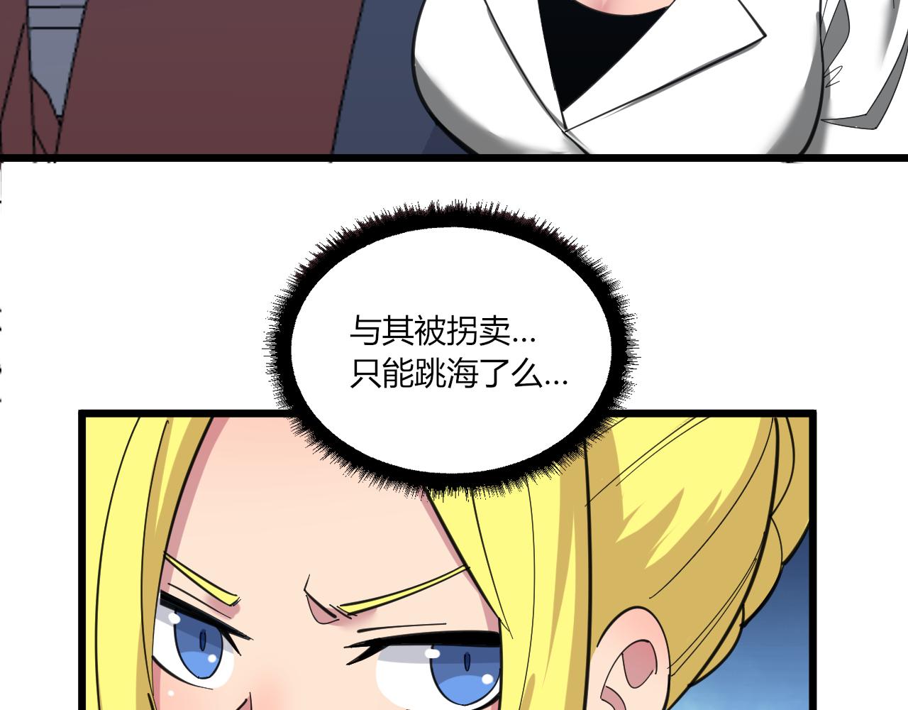 第309话 心事和姐姐说82