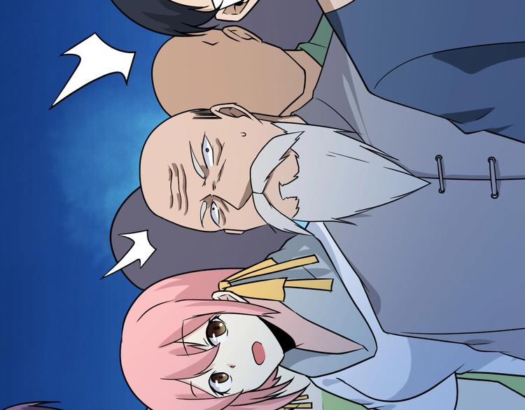 第210话 超神水128