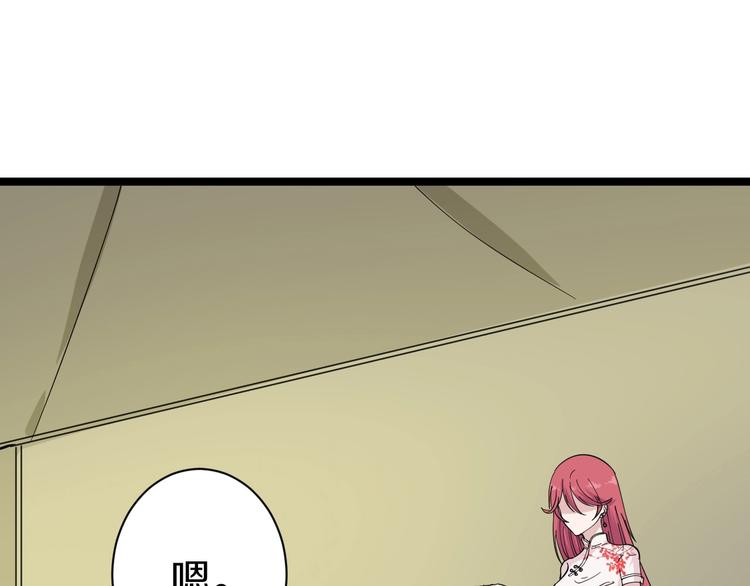 第39话 双子星93