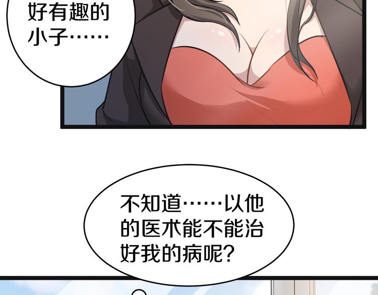 第10话 斗恶徒！150