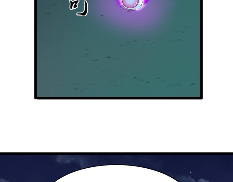 第8话 歼灭妖孽！167