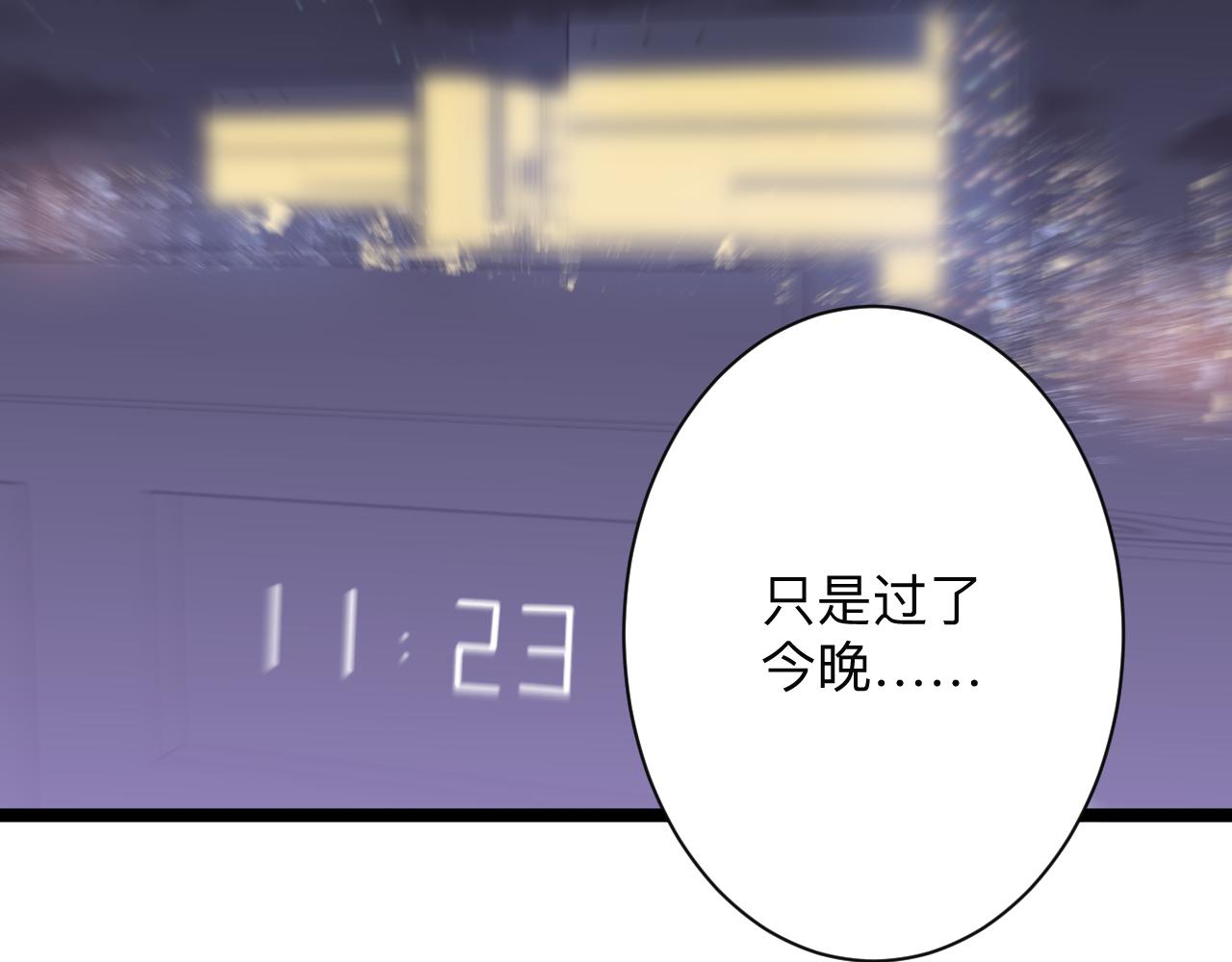 第245话 不饶恕54