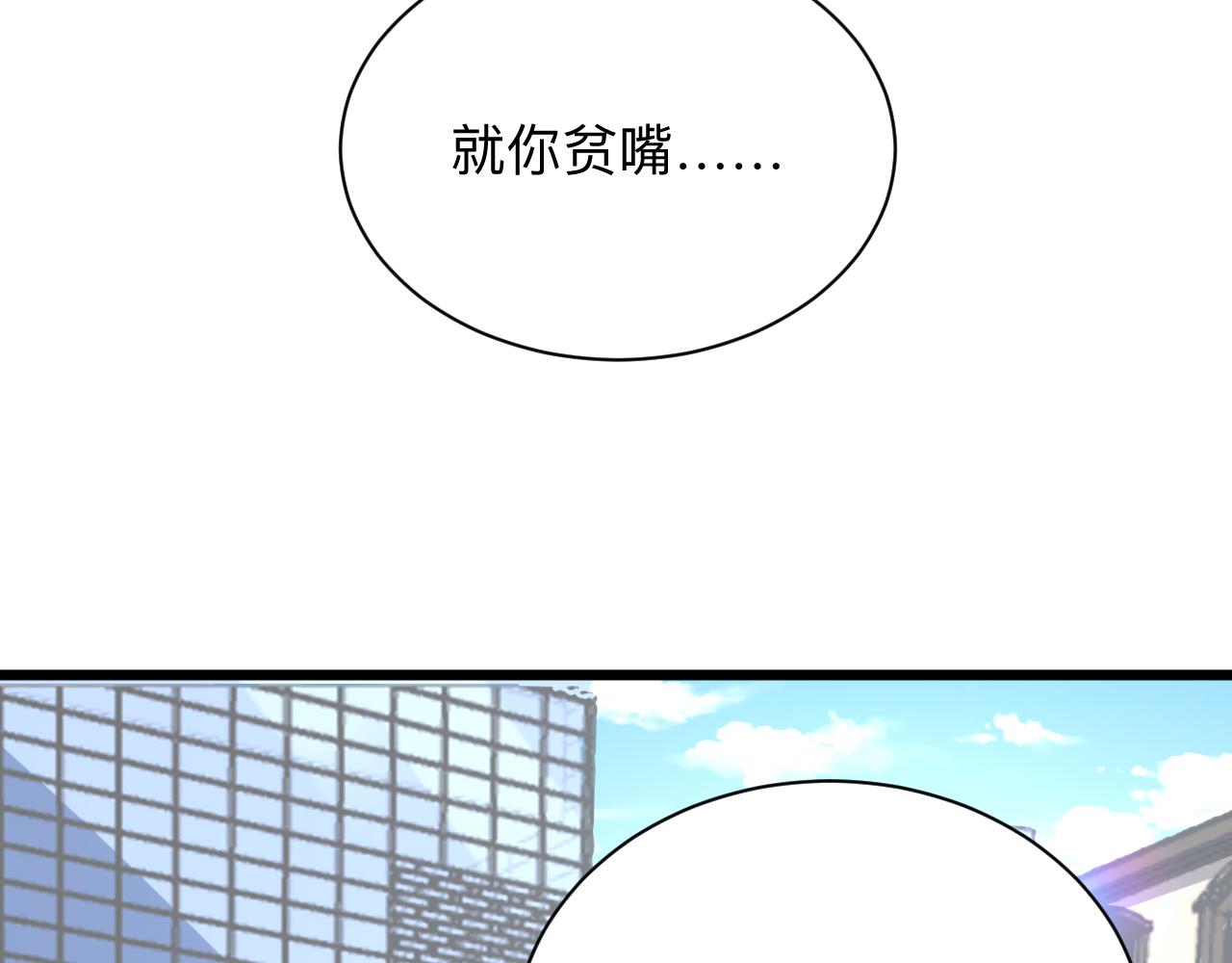 第260话 让你十招136