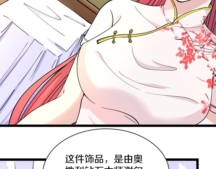 第39话 双子星34