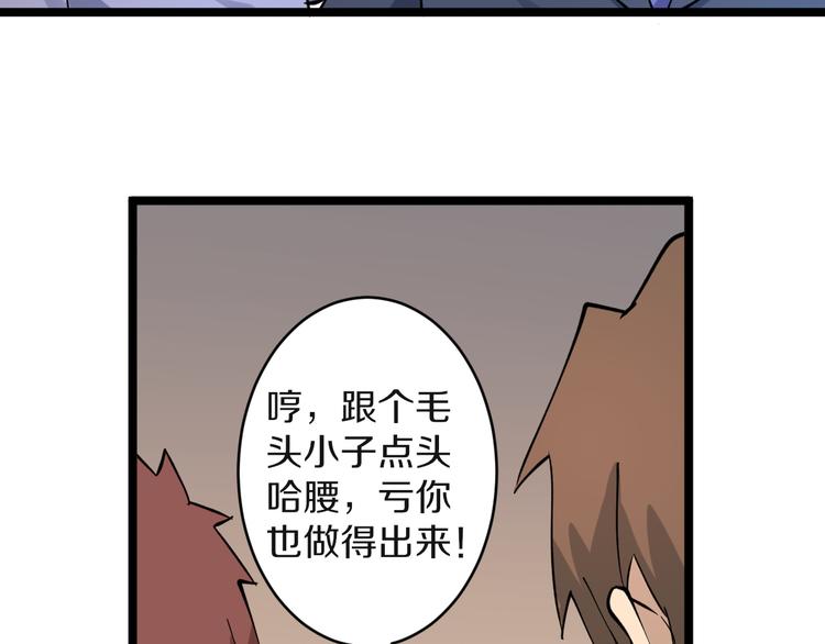 第121话 袁老爷子90