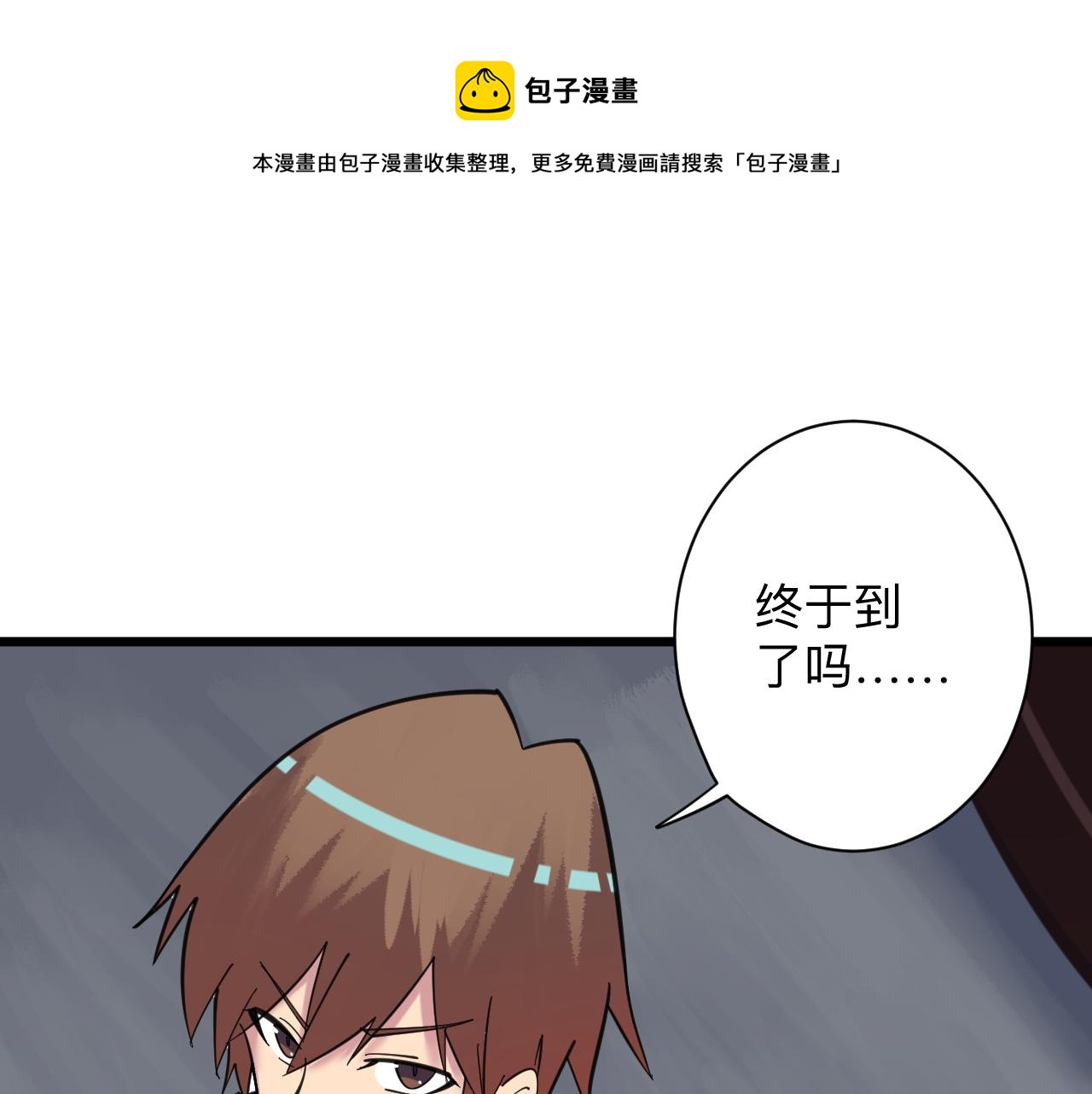 第309话 心事和姐姐说100