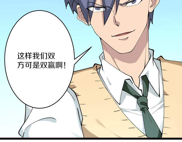 第117话 老弟借个笔54
