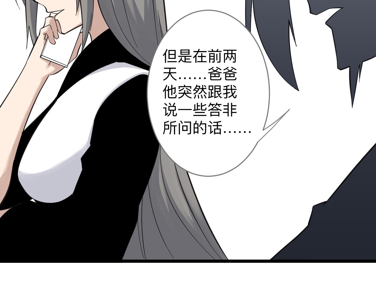 第304话 星罗国19