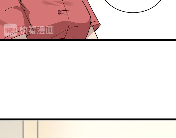 第147话 致富之酒60