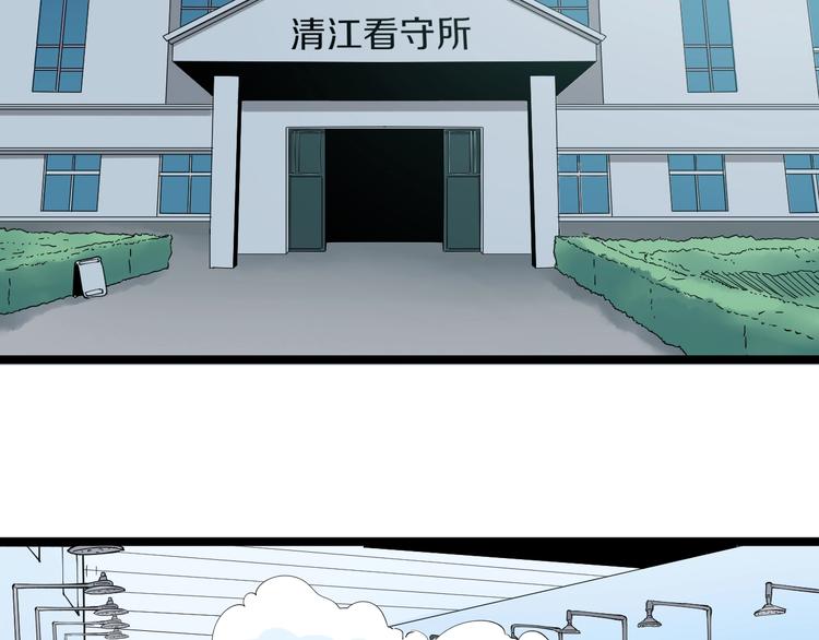 第113话 神秘老头69