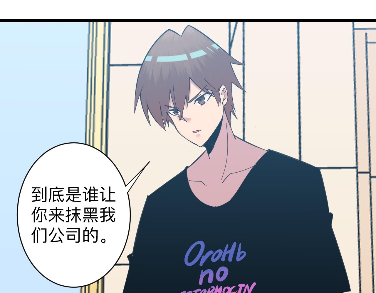 第321话 好喝不上头？63