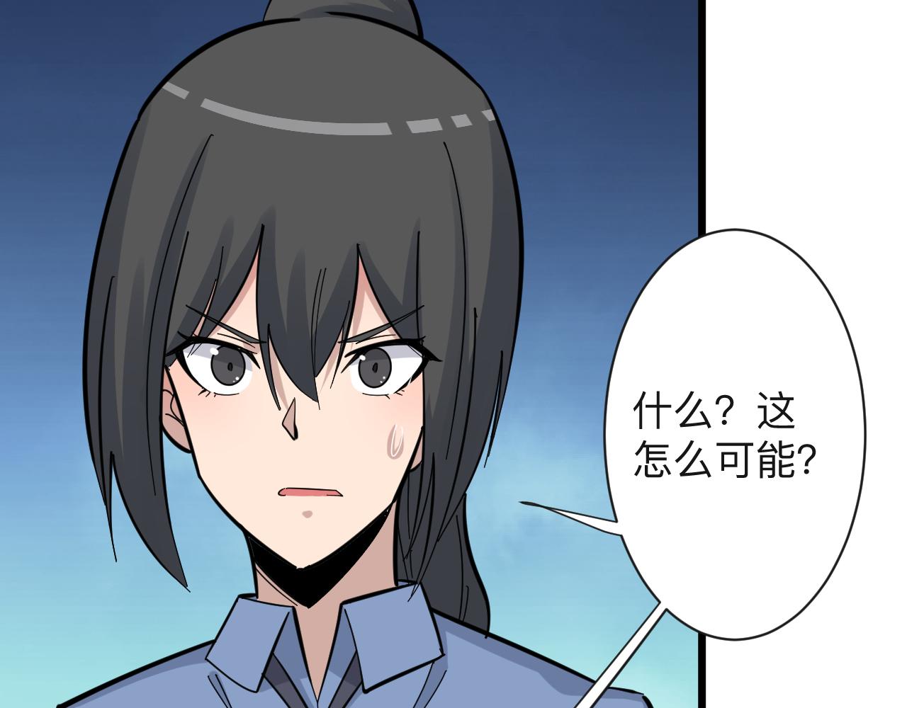 第283话 造化弄人86