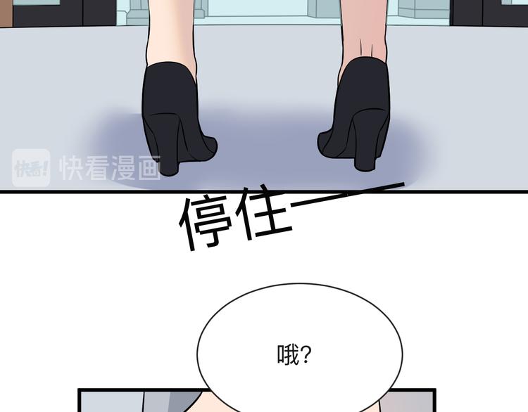第237话 雪莲水111
