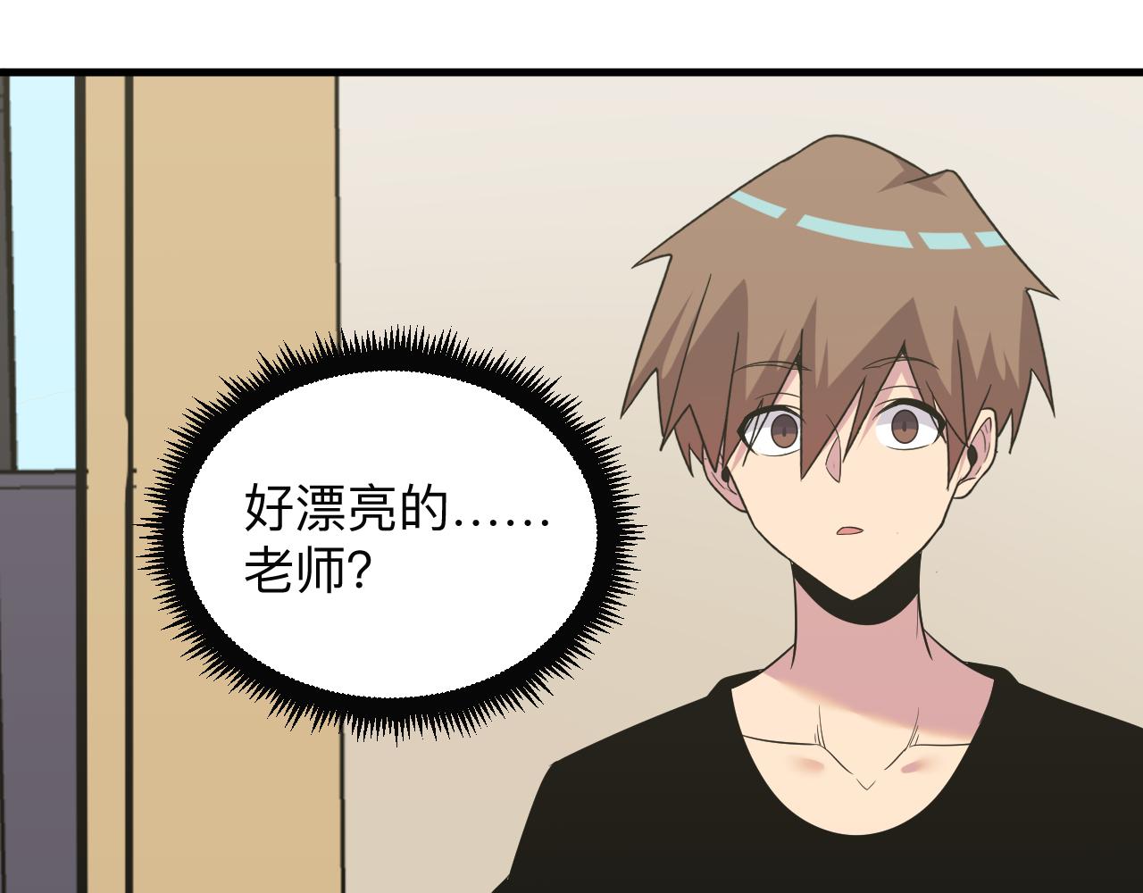 第252话 老师笑的甜90