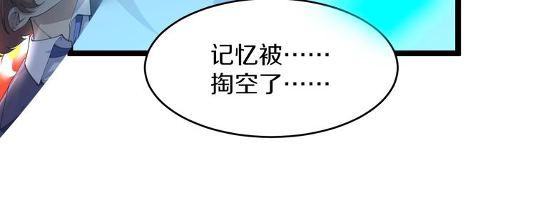 第111话 证据到手！48