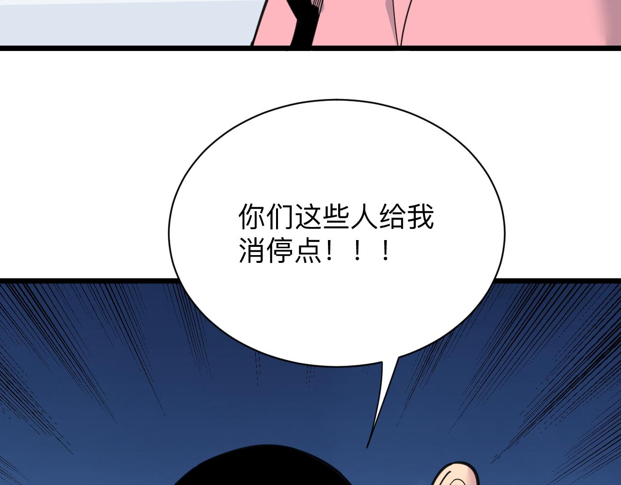 第314话 破纪录9