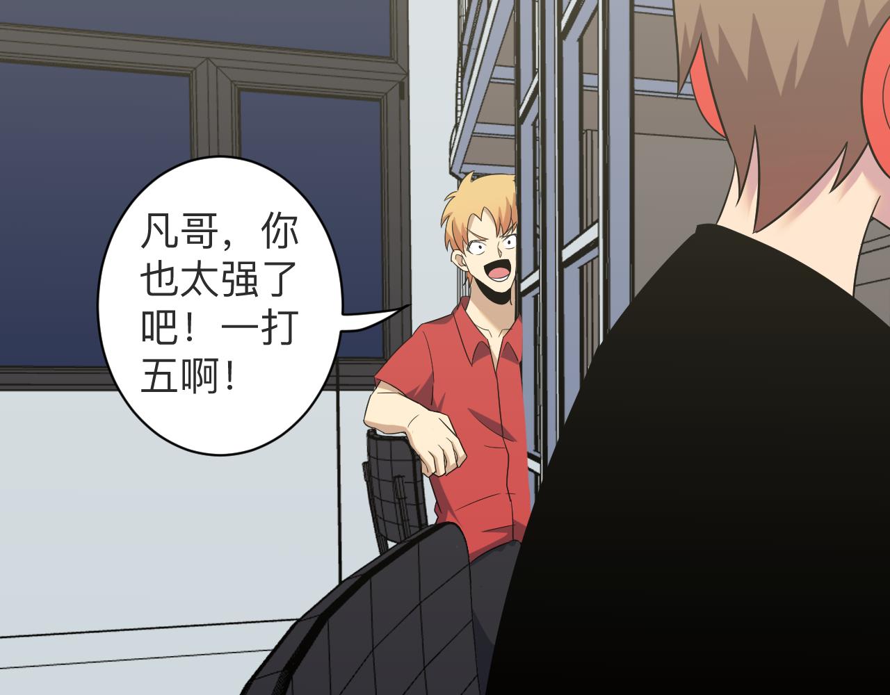 第251话 请你喝茶77