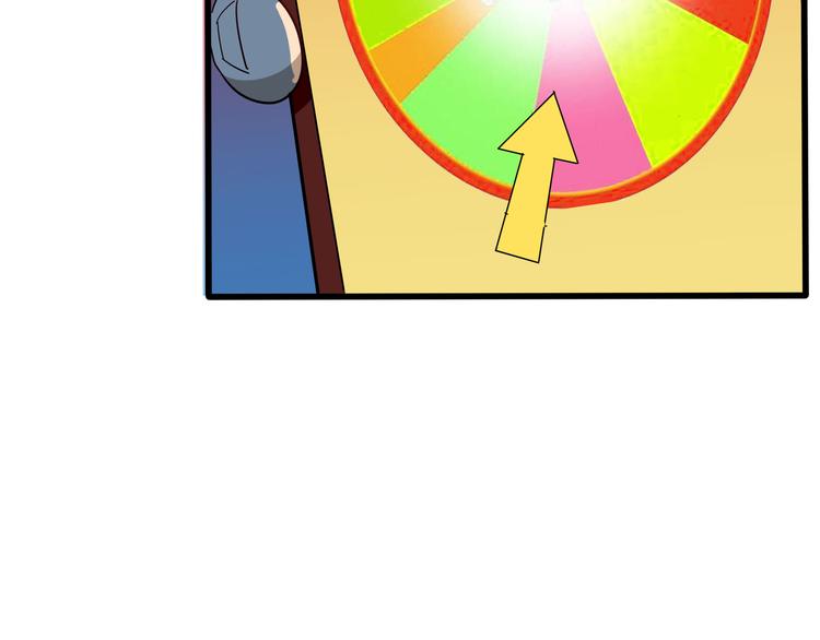 第1话 三界淘宝店79