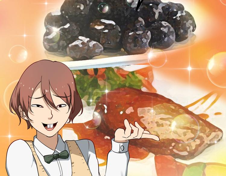 第1话 三界淘宝店139