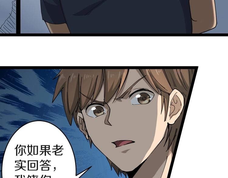 第13话 救命恩人114