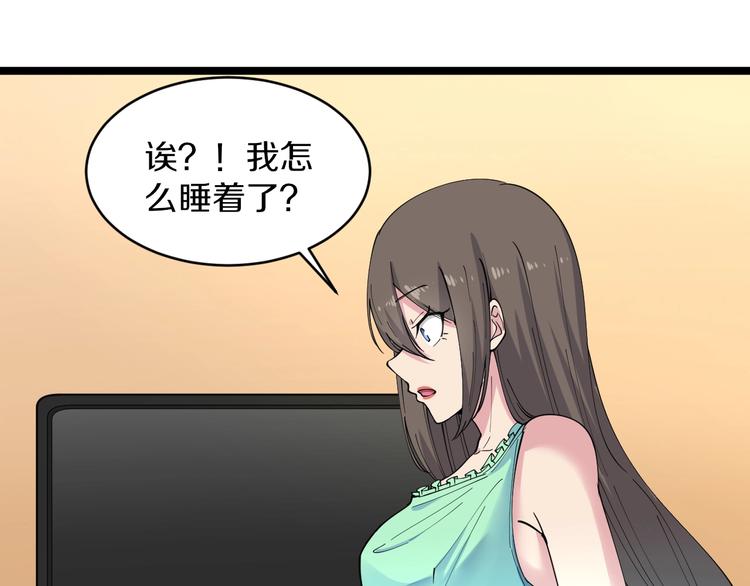 第57话 正人君子正人君子68