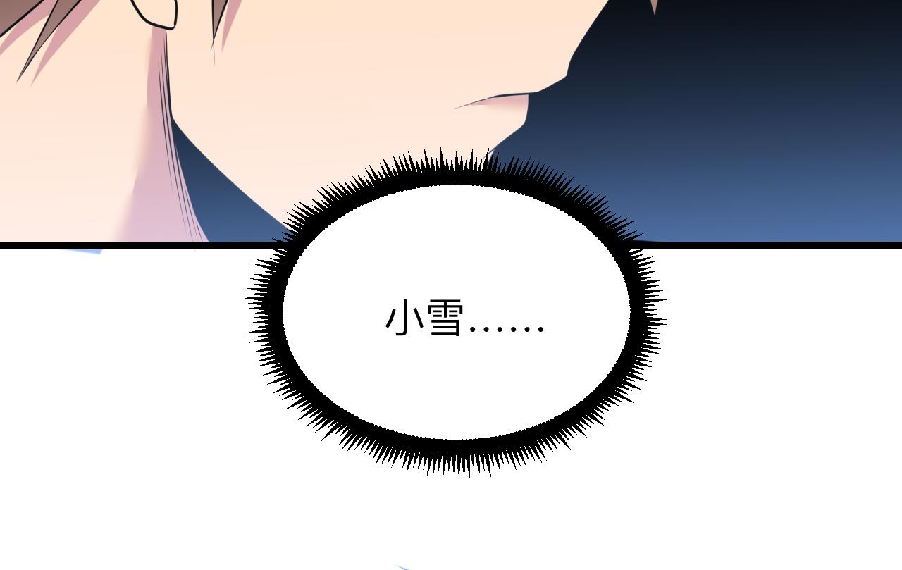 第241话 缜密行动117