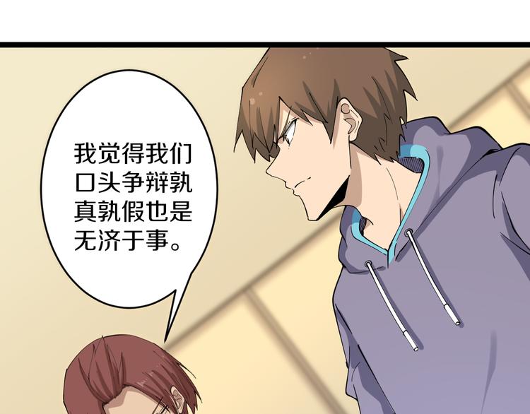 第128话 红蝶小姐20