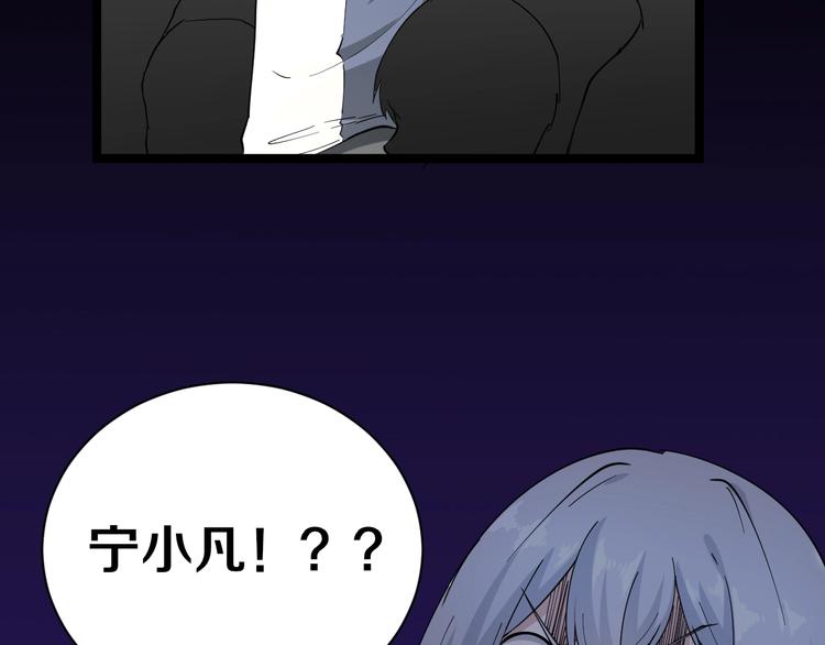 第37话 护美心切20