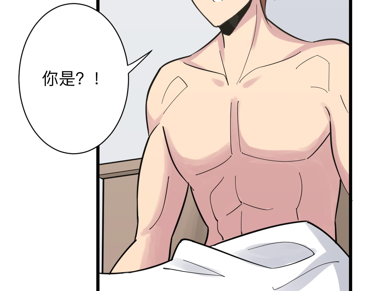 第276话 恩公大人33
