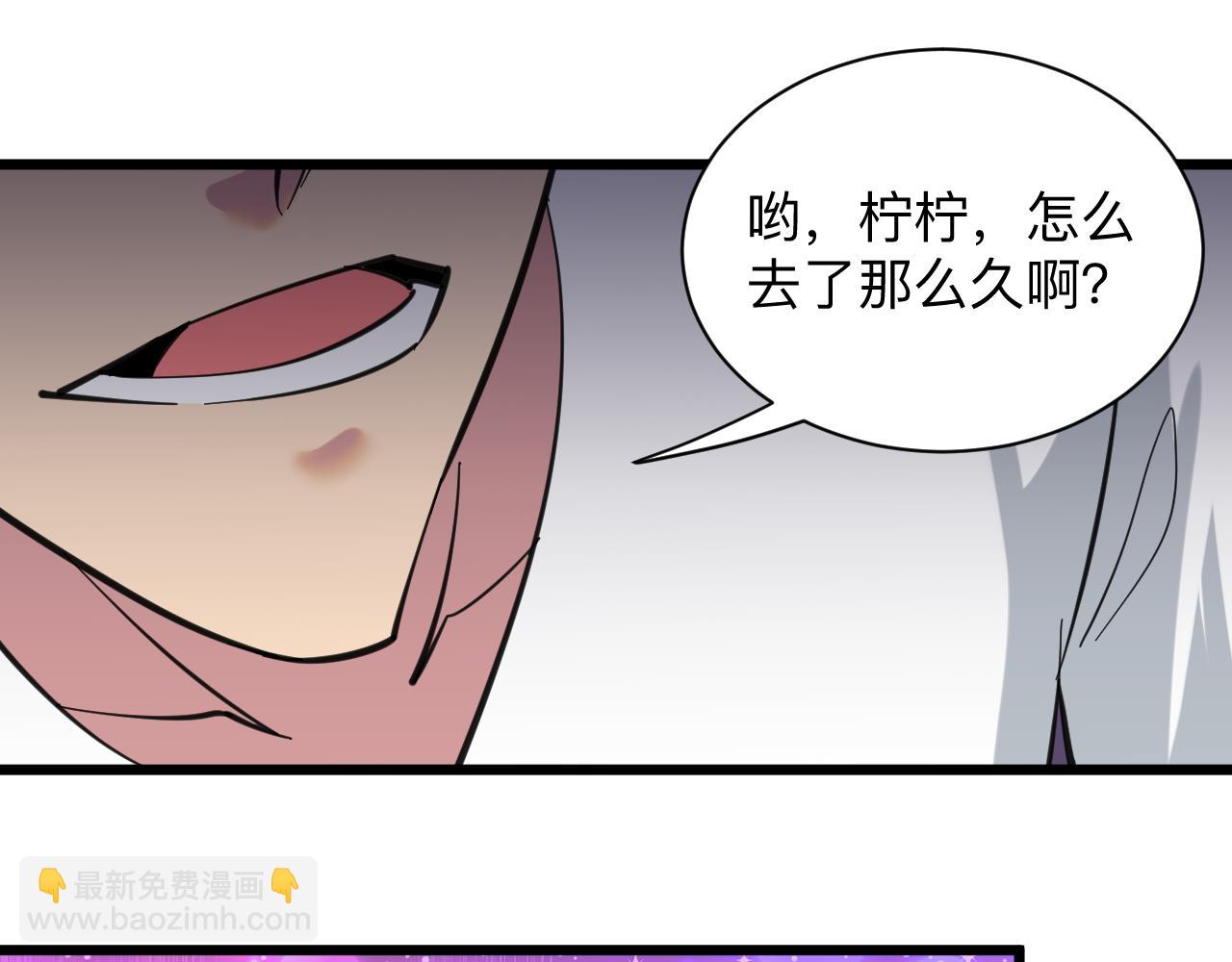 第325话 校花垂泪102