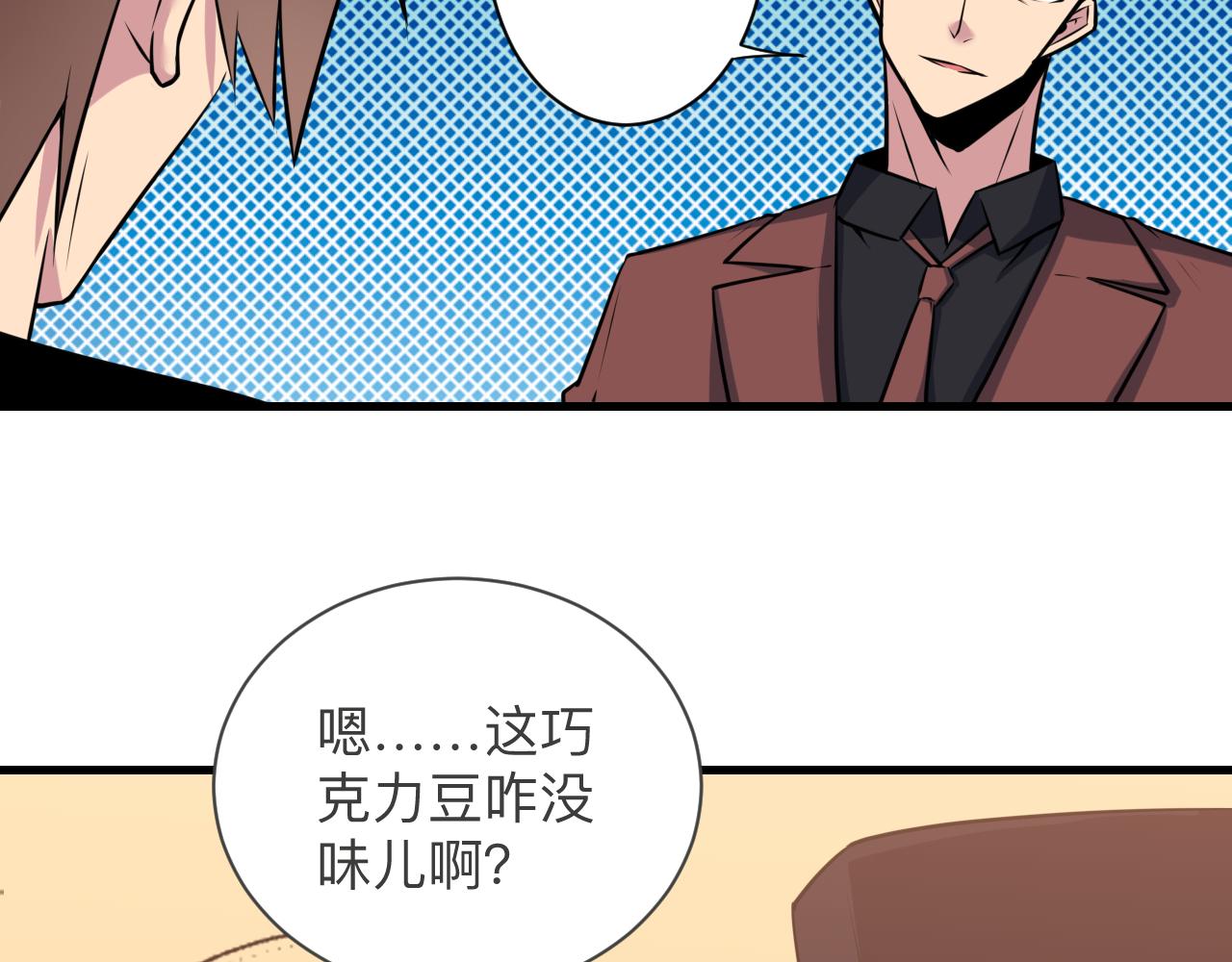 第242话 药丸102