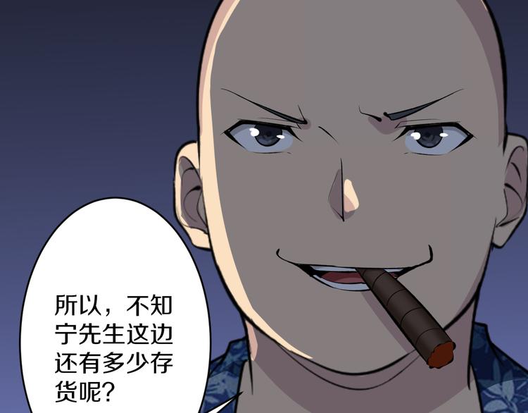 第166话 大善人小凡98