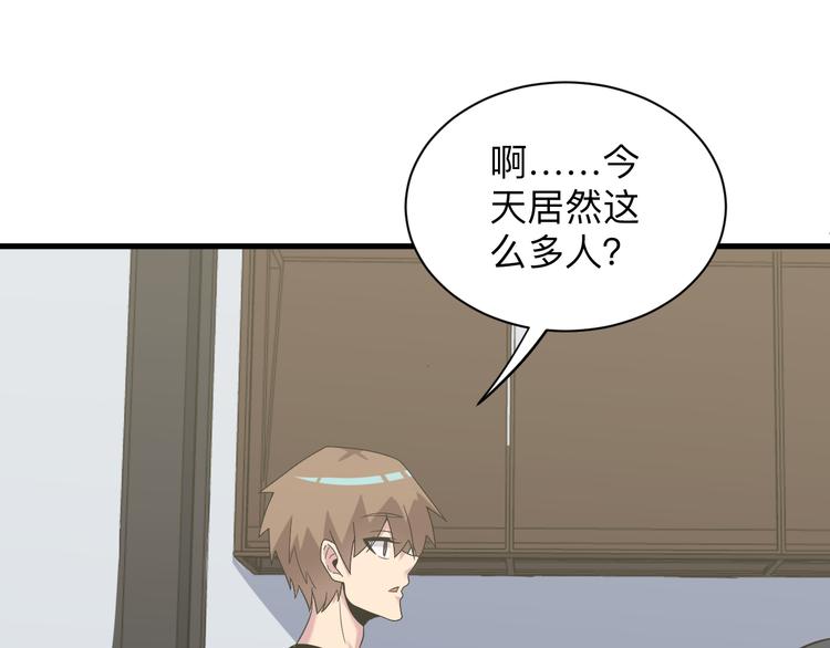 第236话 爱情宣言104