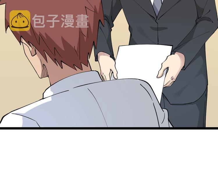 第127话 大圣的毫毛24