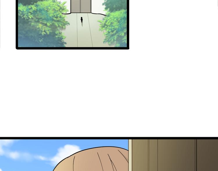 第6话 招摇撞骗？45