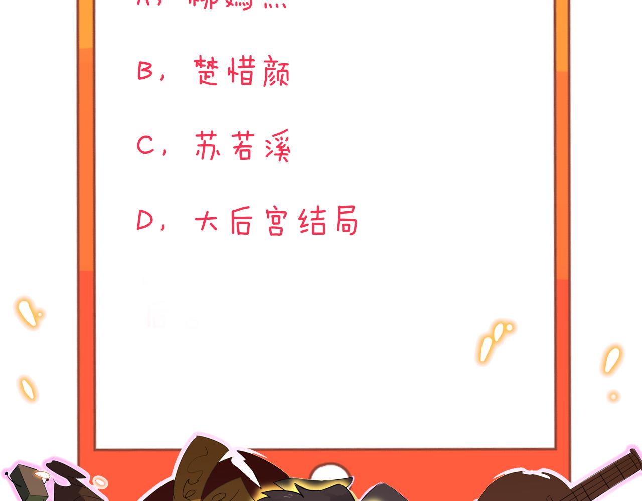 第276话 恩公大人121