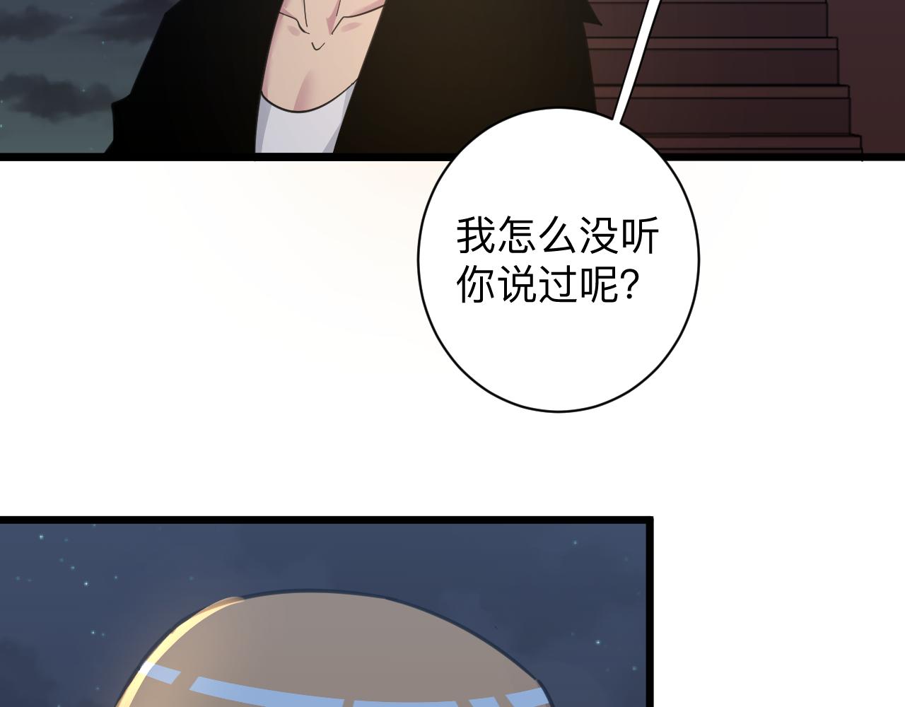 第307话 大发慈悲9
