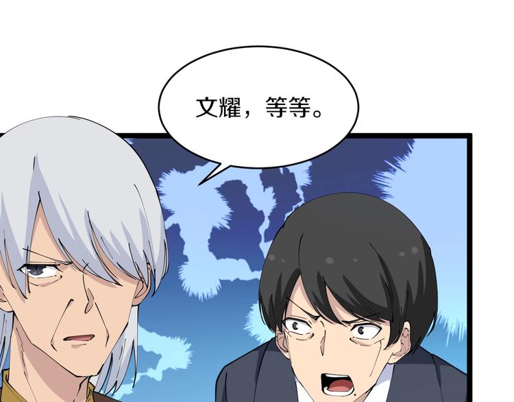 第76话 施针很疼的！25