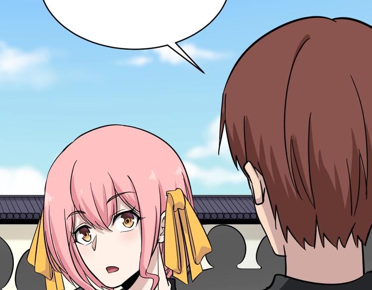 第137话 打穿全馆！11