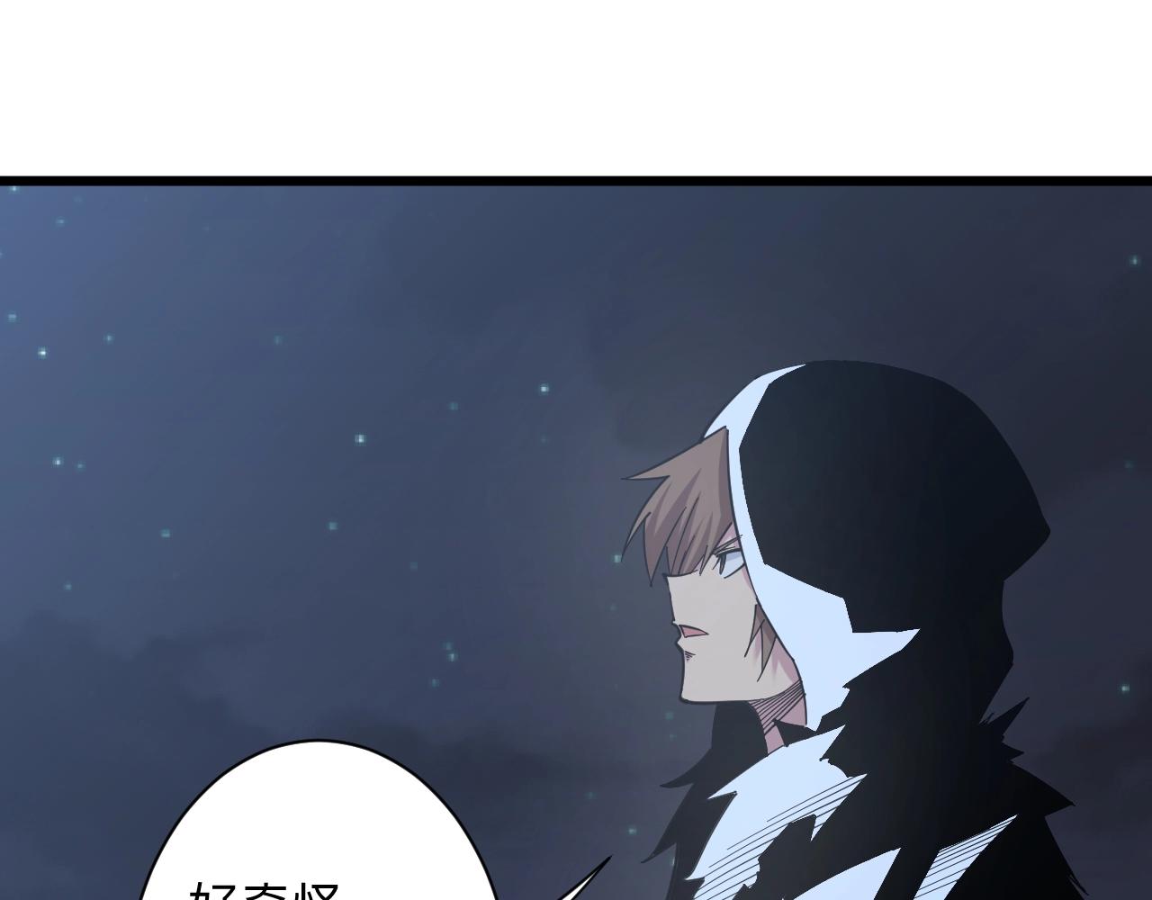 第273话 瓶颈95