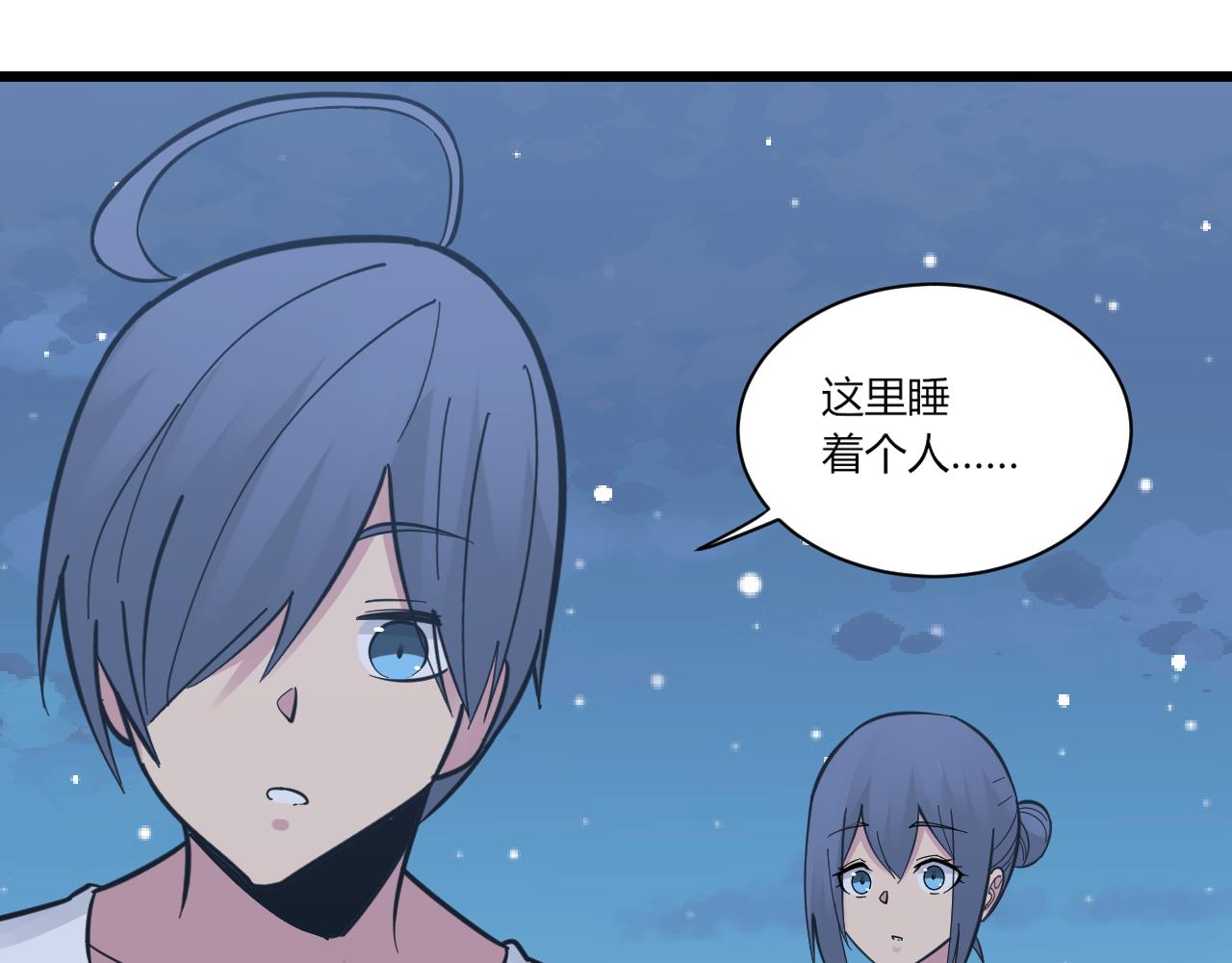 第276话 恩公大人95