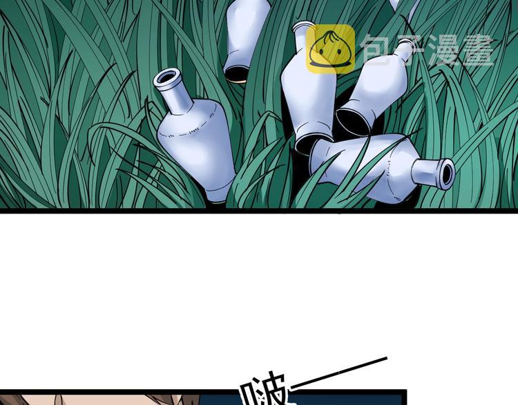 第93话 年轻人的感情你不懂43